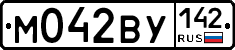 М042ВУ142 - 