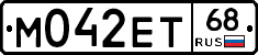 М042ЕТ68 - 