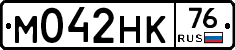 М042НК76 - 