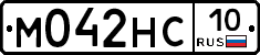 М042НС10 - 