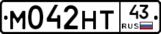 М042НТ43 - 