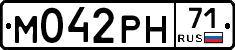 М042РН71 - 