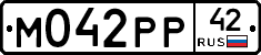 М042РР42 - 