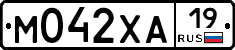М042ХА19 - 