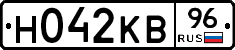 Н042КВ96 - 