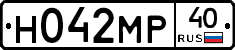 Н042МР40 - 