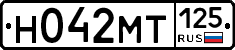 Н042МТ125 - 