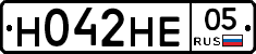 Н042НЕ05 - 