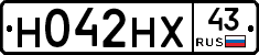 Н042НХ43 - 
