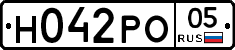 Н042РО05 - 