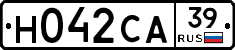 Н042СА39 - 