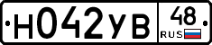 Н042УВ48 - 