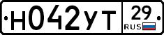 Н042УТ29 - 