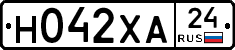 Н042ХА24 - 