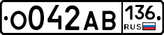 О042АВ136 - 