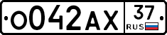 О042АХ37 - 
