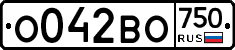 О042ВО750 - 