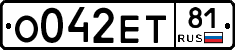О042ЕТ81 - 
