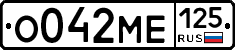 О042МЕ125 - 