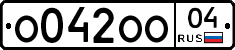 О042ОО04 - 