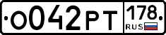 О042РТ178 - 