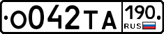 О042ТА190 - 