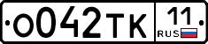 О042ТК11 - 