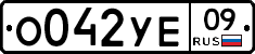 О042УЕ09 - 