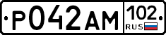 Р042АМ102 - 