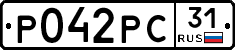 Р042РС31 - 