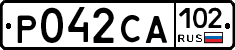 Р042СА102 - 