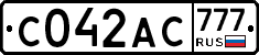 С042АС777 - 