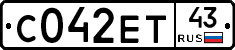 С042ЕТ43 - 