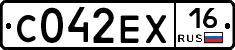 С042ЕХ16 - 