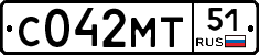 С042МТ51 - 