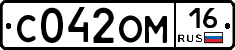 С042ОМ16 - 