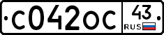 С042ОС43 - 