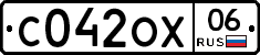 С042ОХ06 - 