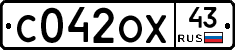 С042ОХ43 - 