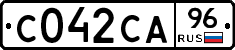 С042СА96 - 