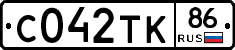 С042ТК86 - 