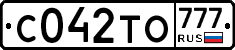 С042ТО777 - 