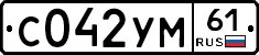 С042УМ61 - 
