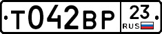 Т042ВР23 - 