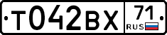 Т042ВХ71 - 