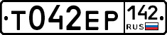Т042ЕР142 - 