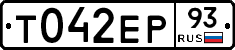 Т042ЕР93 - 