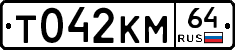 Т042КМ64 - 