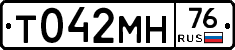 Т042МН76 - 