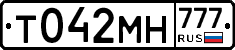 Т042МН777 - 